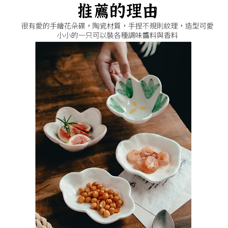 破損包賠【手捏醬料蝶 】 醬料碟  盤子 飾品盤 陶瓷碟 小碟子 碟子 碟 小菜碟 陶瓷盤子-細節圖4