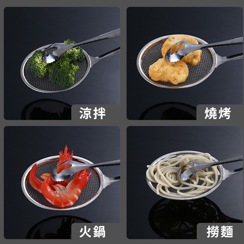 不鏽鋼-瀝油食物夾】過濾網勺 油炸食品 撈油勺 勺夾  撈泡沫勺 炸物夾 撈油網 不鏽鋼油切網 切濾網 油炸過濾勺-細節圖5