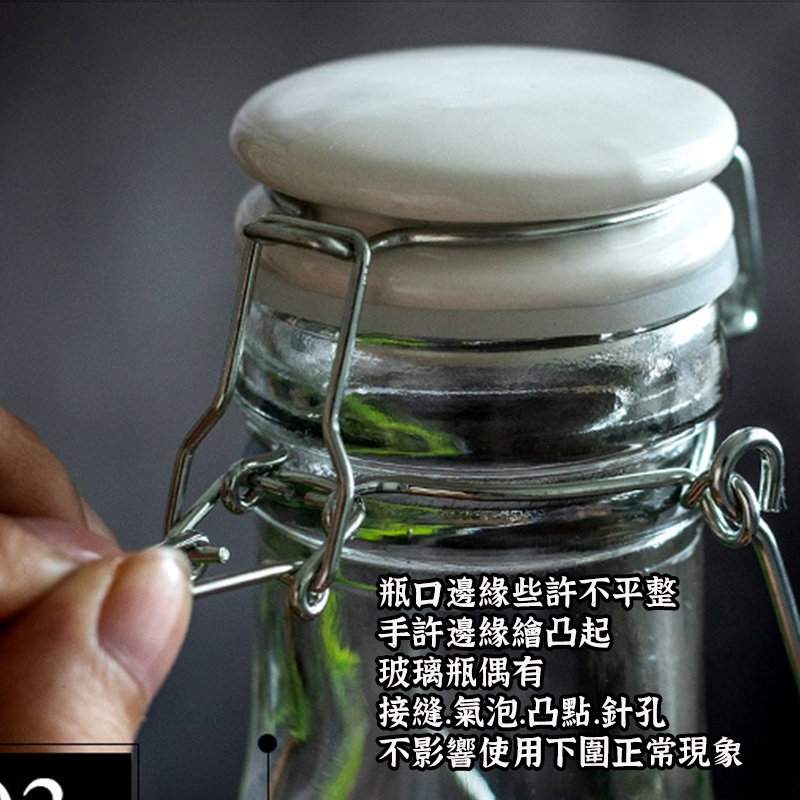 防護包裝【手提梅酒瓶 】 梅酒瓶 密封罐 玻璃罐 罐子 罐 酒瓶 1000ml 密封盒 釀酒玻璃瓶  玻璃密封罐-細節圖3