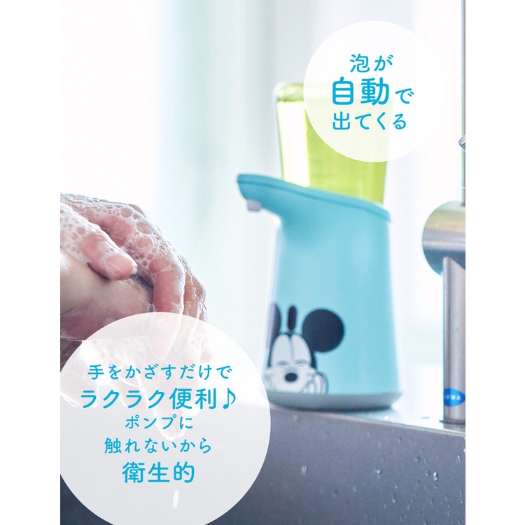 【日本MUSE藍色米奇洗手機】感應洗手機 皂液器 免接觸式泡沫洗手機 洗手神器 小朋友洗手神器 兒童洗手機-細節圖4