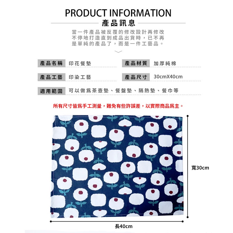 蘋果餐巾30*40】桌布墊 餐桌墊 防塵蓋布 棉麻餐巾 桌巾 桌墊 拍照背景餐巾 拍攝道具 背景布 棉麻餐墊 餐盤墊-細節圖8