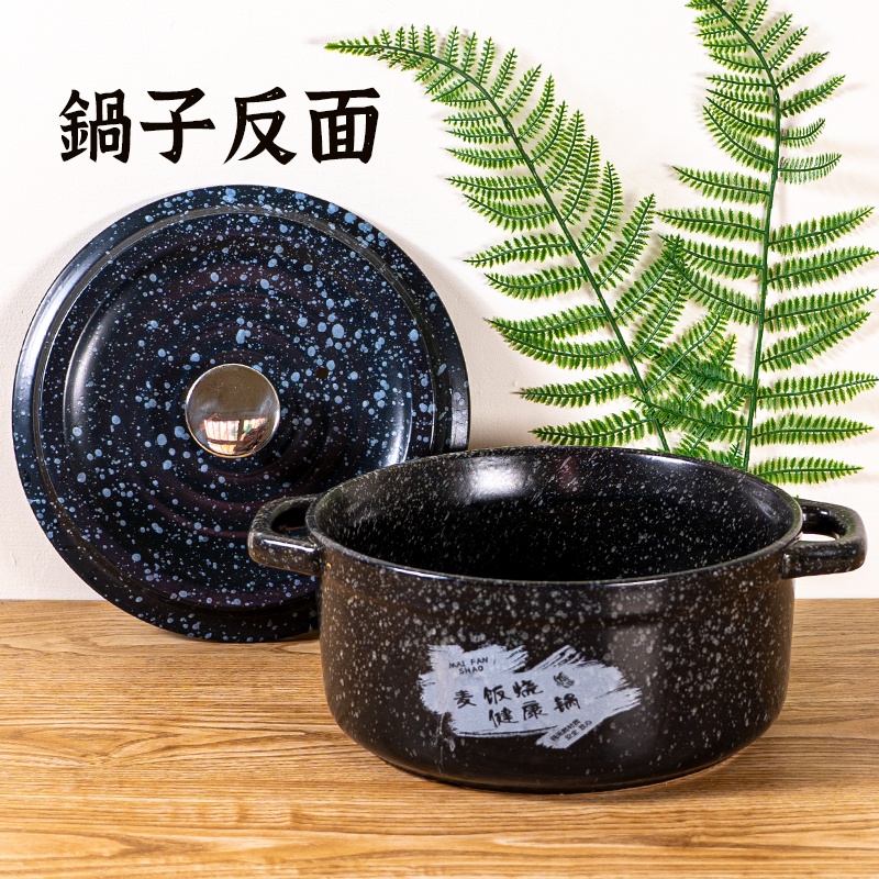 保溫力強【鋰瓷砂鍋】 陶瓷鍋 燉煮鍋  耐熱鍋 悶燒鍋 褒湯鍋 燉鍋 陶鍋 土鍋 鍋具  雙耳砂鍋 耐熱砂鍋-細節圖4