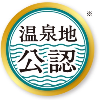 巴斯克林日本名湯泡澡粉隨身包盒裝- 泡湯粉 入浴粉 BATHCLIN 泡澡粉 泡腳粉 日本泡澡粉-細節圖3