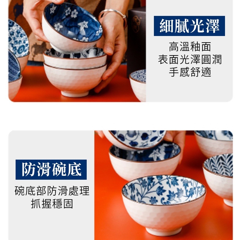破損包賠【青花瓷禮盒4入組】禮物 陶瓷碗 飯碗 年節禮盒 瓷碗 青花瓷 交換禮物 碗盤禮盒 質感禮物-細節圖4