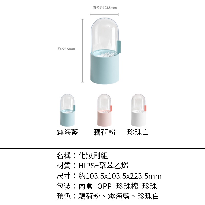 化妝刷收納盒】刷子收納  化裝刷收納 筆筒收納 防塵收納 刷具收納 筆刷收納-細節圖2