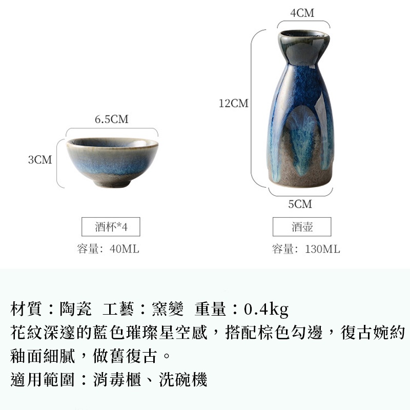 清酒壺杯】清酒壺 清酒杯 清酒具日式酒具 溫酒 小酒杯 米酒壺 酒壺 白酒杯 燒酒杯 白酒壺 燒酒壺-細節圖2