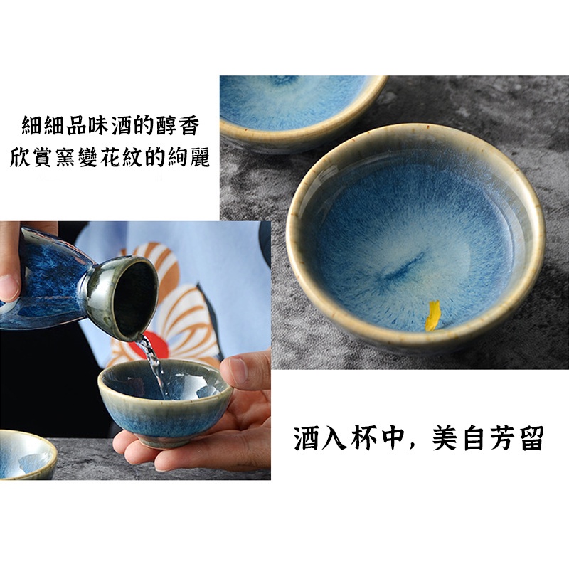 清酒壺杯】清酒壺 清酒杯 清酒具日式酒具 溫酒 小酒杯 米酒壺 酒壺 白酒杯 燒酒杯 白酒壺 燒酒壺-細節圖4