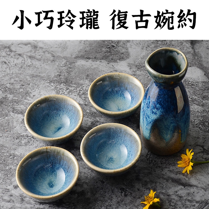 清酒壺杯】清酒壺 清酒杯 清酒具日式酒具 溫酒 小酒杯 米酒壺 酒壺 白酒杯 燒酒杯 白酒壺 燒酒壺-細節圖5