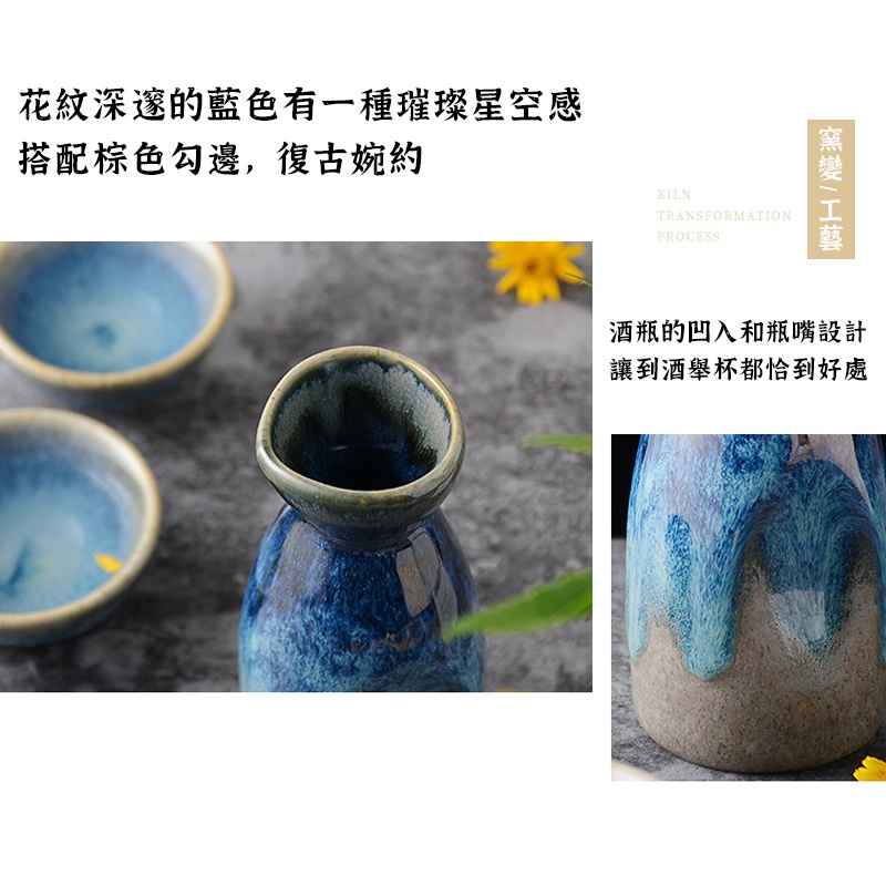 清酒壺杯】清酒壺 清酒杯 清酒具日式酒具 溫酒 小酒杯 米酒壺 酒壺 白酒杯 燒酒杯 白酒壺 燒酒壺-細節圖6