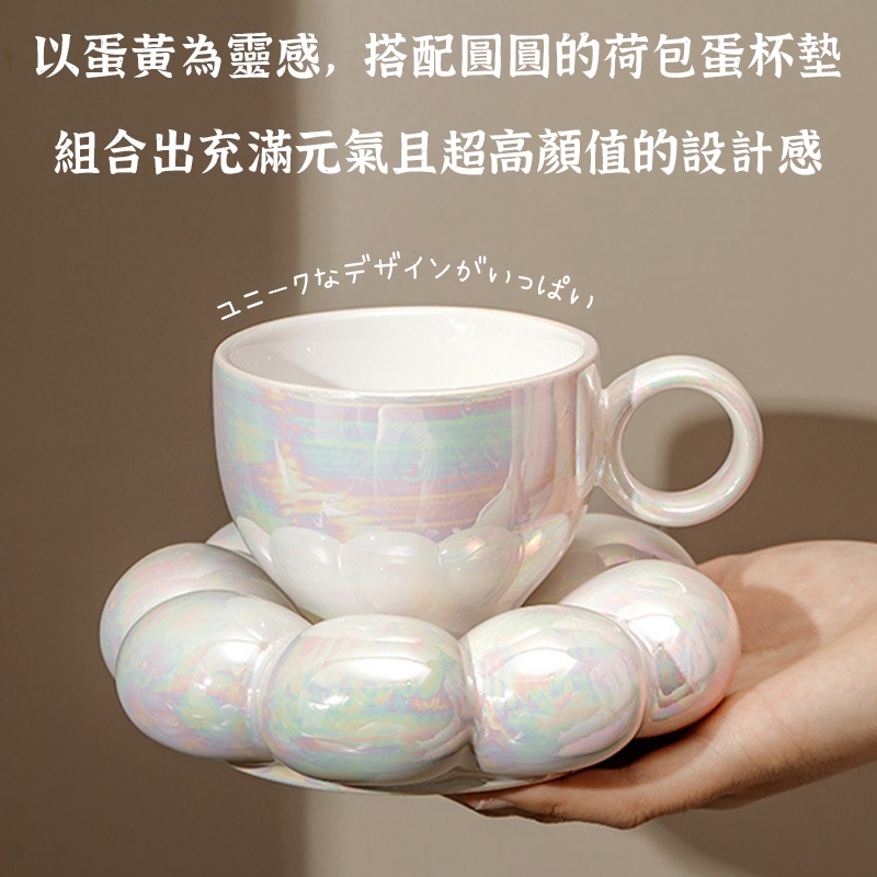 破損包賠【太陽花陶瓷杯碟組 】盤子 杯子 陶瓷杯 白色盤子 陶瓷咖啡杯 早餐杯 盤子組 碟子 碟 陶瓷盤子-細節圖3