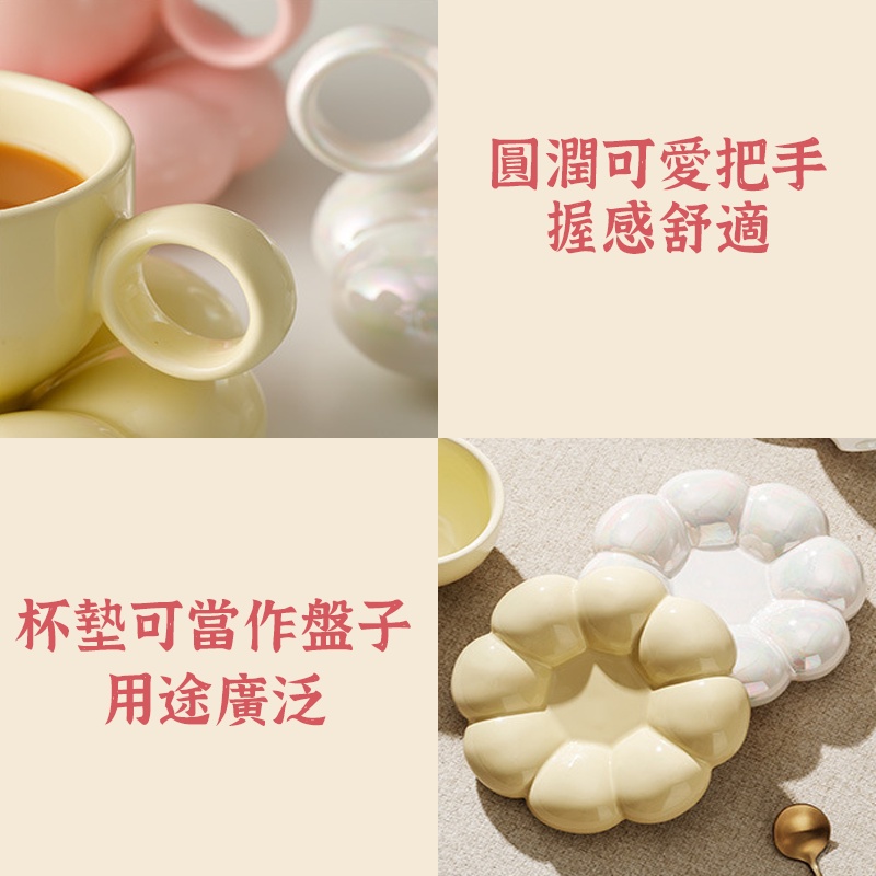 破損包賠【太陽花陶瓷杯碟組 】盤子 杯子 陶瓷杯 白色盤子 陶瓷咖啡杯 早餐杯 盤子組 碟子 碟 陶瓷盤子-細節圖5