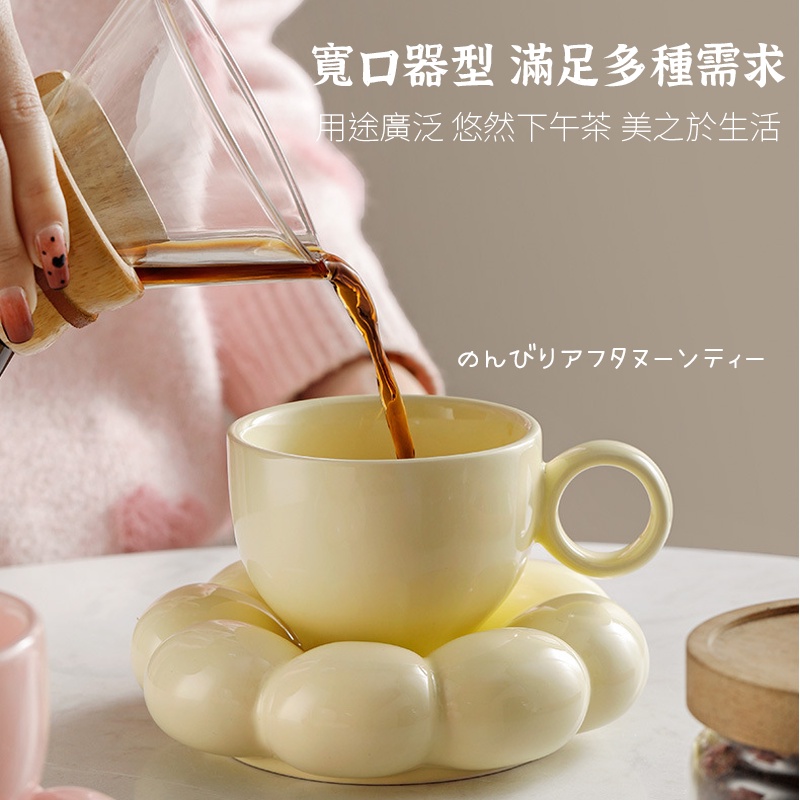 破損包賠【太陽花陶瓷杯碟組 】盤子 杯子 陶瓷杯 白色盤子 陶瓷咖啡杯 早餐杯 盤子組 碟子 碟 陶瓷盤子-細節圖6