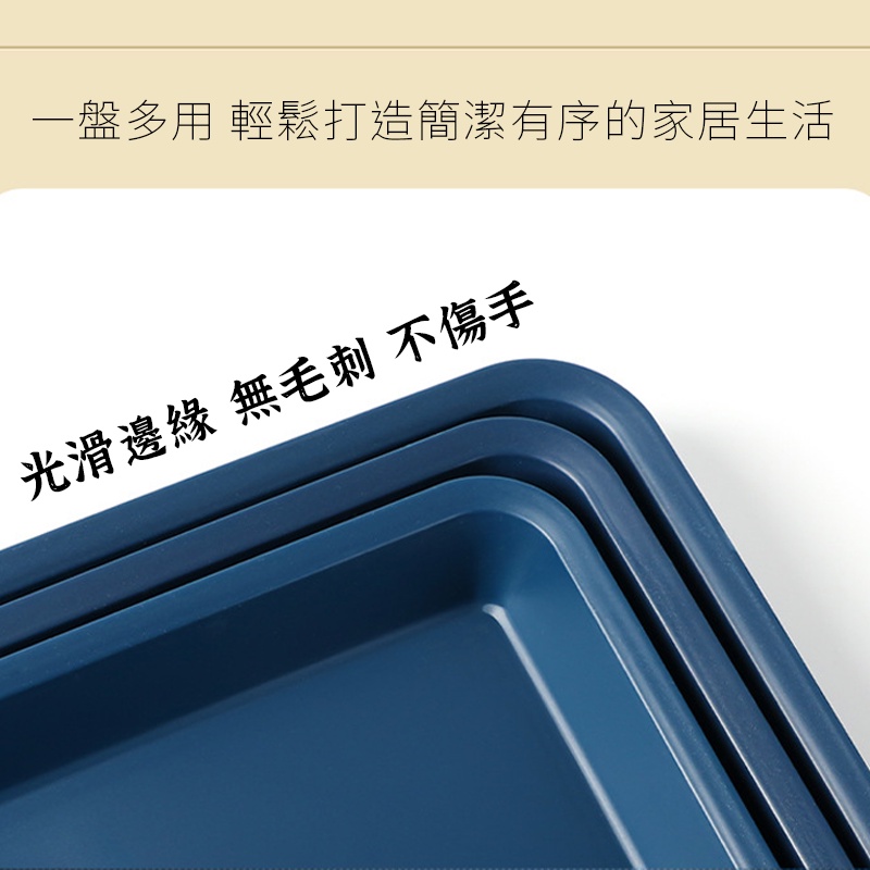 馬卡龍托盤- 茶盤 水果盤 簡約塑膠餐盤 長方形托盤  簡約麵包盤 茶杯茶 北歐風盤子 快餐盤 餐盤 托盤-細節圖2