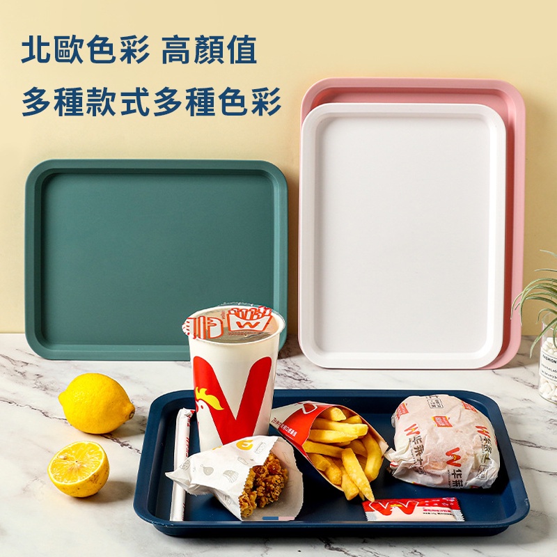 馬卡龍托盤- 茶盤 水果盤 簡約塑膠餐盤 長方形托盤  簡約麵包盤 茶杯茶 北歐風盤子 快餐盤 餐盤 托盤-細節圖3