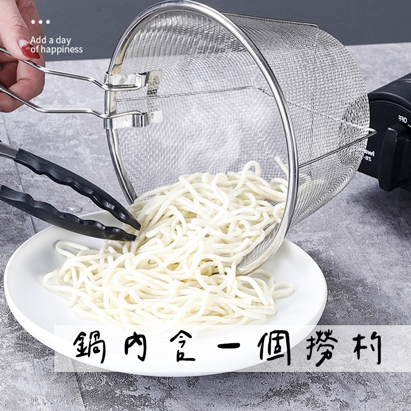 台灣現貨【撈麵鍋 】鍋子 鍋 油炸鍋 泡麵鍋 料理鍋多功能 露營鍋具 不鏽鋼鍋 炸鍋 多功能料理鍋-細節圖2