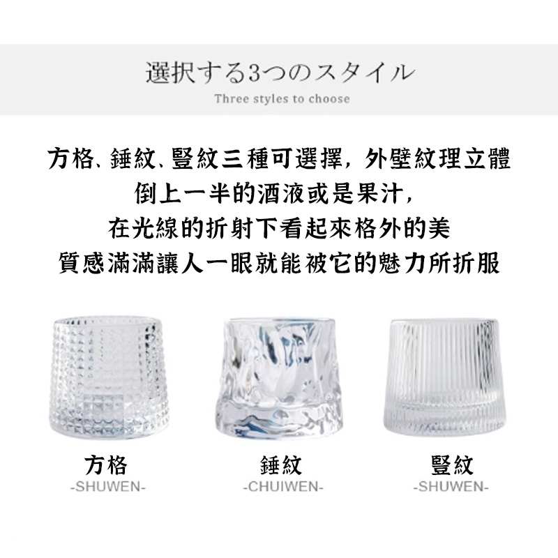 破損包退【旋轉威士忌酒杯 】杯子 杯 玻璃杯 高脚杯 玻璃水杯 玻璃 酒杯 威士忌杯 shot 杯 清酒杯-細節圖2