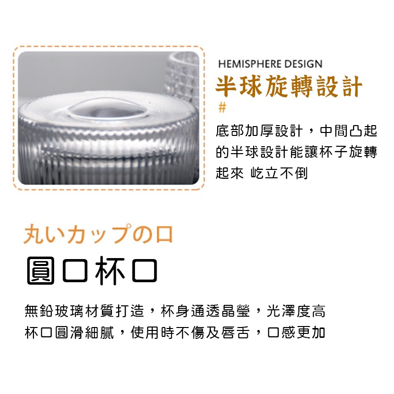 破損包退【旋轉威士忌酒杯 】杯子 杯 玻璃杯 高脚杯 玻璃水杯 玻璃 酒杯 威士忌杯 shot 杯 清酒杯-細節圖3