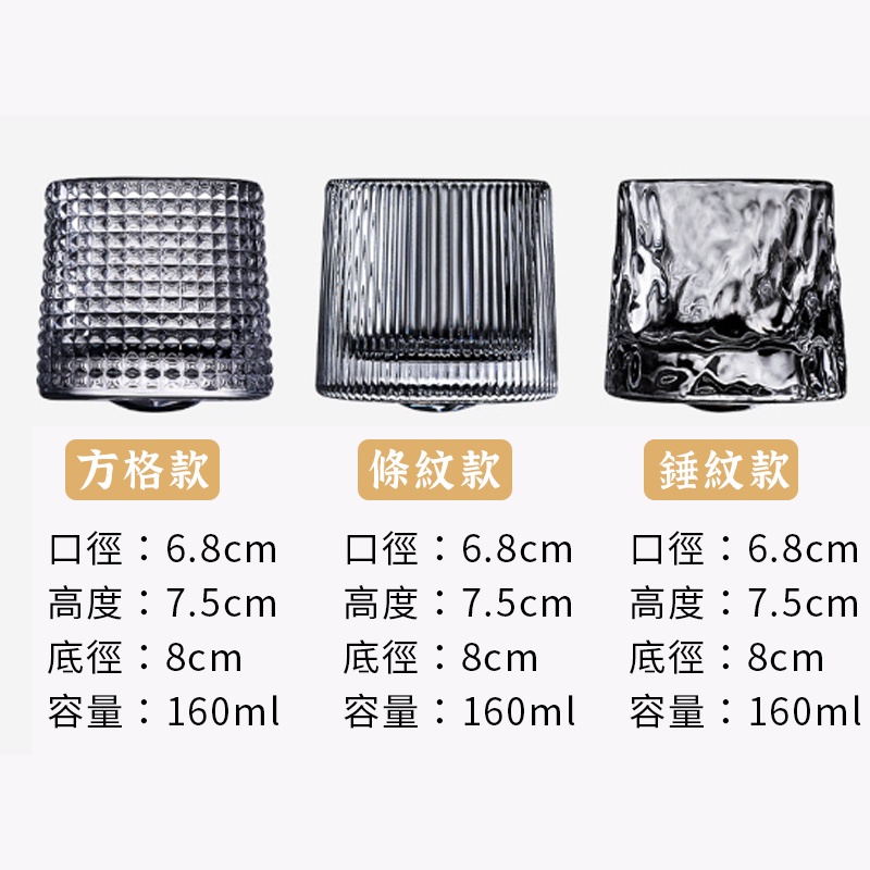 破損包退【旋轉威士忌酒杯 】杯子 杯 玻璃杯 高脚杯 玻璃水杯 玻璃 酒杯 威士忌杯 shot 杯 清酒杯-細節圖4