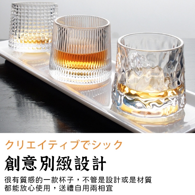 破損包退【旋轉威士忌酒杯 】杯子 杯 玻璃杯 高脚杯 玻璃水杯 玻璃 酒杯 威士忌杯 shot 杯 清酒杯-細節圖6