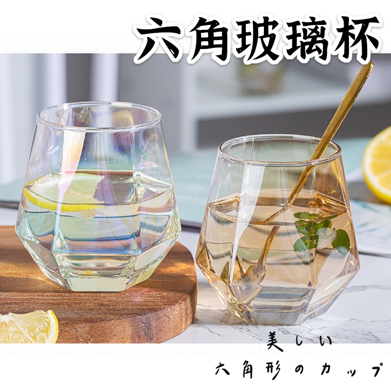 破損包賠【六角玻璃鑽石杯 】 杯子 玻璃杯 酒杯 威士忌杯 水晶威士忌杯 鑽石杯 六角瓶 六角杯 洋酒杯 六角玻璃杯