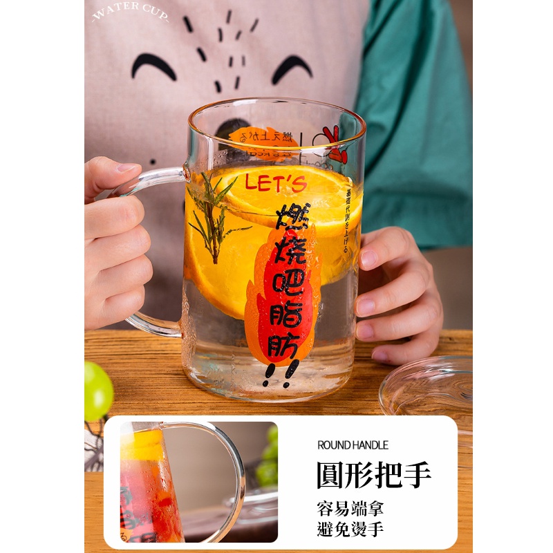 脂肪燃燒杯】玻璃杯 創意杯子 喝水杯 雞尾酒杯 網紅杯 帶把手杯水杯 啤酒杯 果汁杯-細節圖3