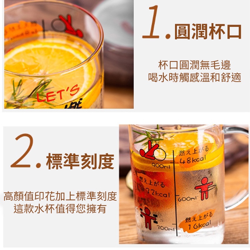脂肪燃燒杯】玻璃杯 創意杯子 喝水杯 雞尾酒杯 網紅杯 帶把手杯水杯 啤酒杯 果汁杯-細節圖4