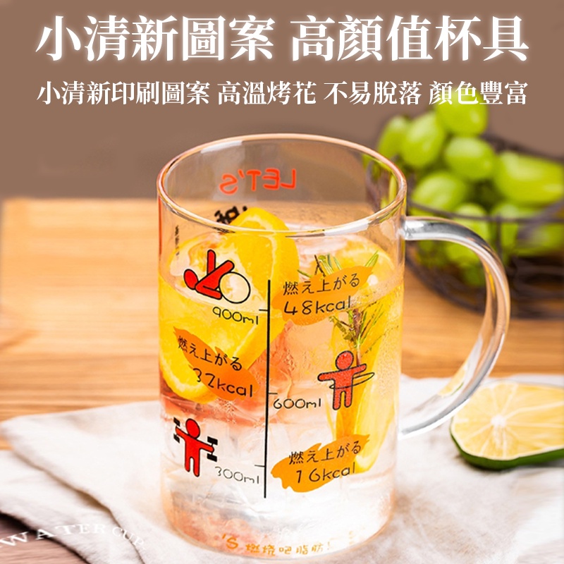 脂肪燃燒杯】玻璃杯 創意杯子 喝水杯 雞尾酒杯 網紅杯 帶把手杯水杯 啤酒杯 果汁杯-細節圖5