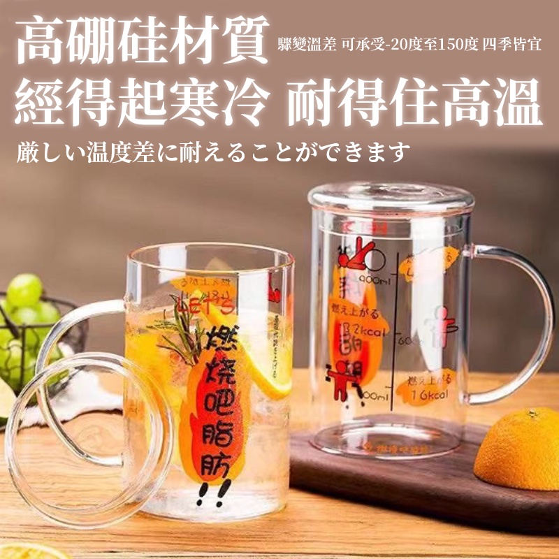 脂肪燃燒杯】玻璃杯 創意杯子 喝水杯 雞尾酒杯 網紅杯 帶把手杯水杯 啤酒杯 果汁杯-細節圖6