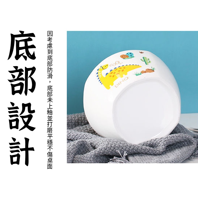安全包裝【恐龍陶瓷飯碗 】 碗盤 碗 兒童餐具 飯碗 日式碗盤 飯碗  4.5吋碗 恐龍碗 大碗 陶瓷碗-細節圖4