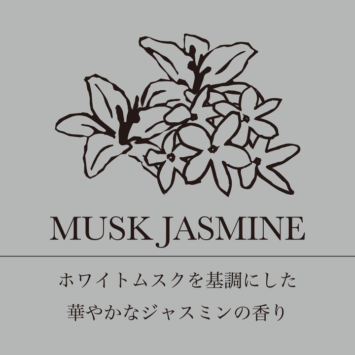 日本品牌【John s Blend香皂 】香氛肥皂 日本香皂  90g香皂  香氛香皂 沐浴皂 香氛皂 白麝香-細節圖5