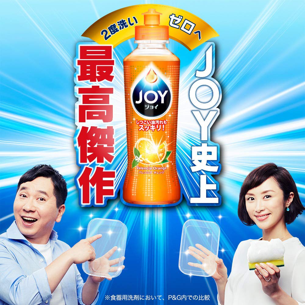 日本製【 P&G JOY 洗碗精 】  洗碗精 190mL洗碗精  日本洗碗精  濃縮洗碗精  P&G洗碗精-細節圖6