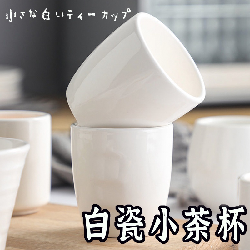 白瓷茶杯-陶瓷茶杯 家用杯子 純白陶瓷茶杯 加厚水杯 商用杯 白瓷杯 小口杯 餐廳杯子 水杯 飯店茶杯-細節圖2