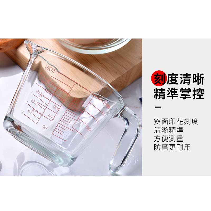 破損包退【玻璃量杯 】 杯 量杯 烘焙用具 烘焙 玻璃量杯 廚房用具 烘培 刻度杯 玻璃量杯-細節圖5
