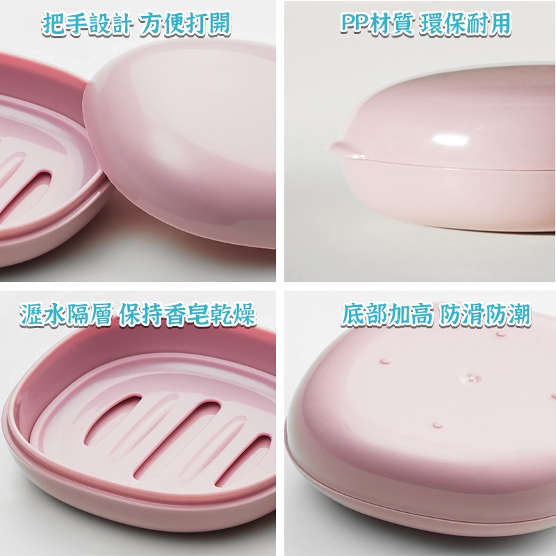 小熊旅行肥皂盒】防水皂盒 肥皂盒 肥皂收納 洗臉皂肥皂盒 旅行肥皂盒 便攜式香皂盒 瀝水肥皂盒-細節圖3