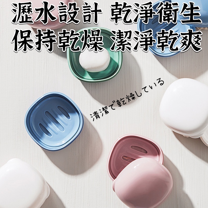 小熊旅行肥皂盒】防水皂盒 肥皂盒 肥皂收納 洗臉皂肥皂盒 旅行肥皂盒 便攜式香皂盒 瀝水肥皂盒-細節圖4