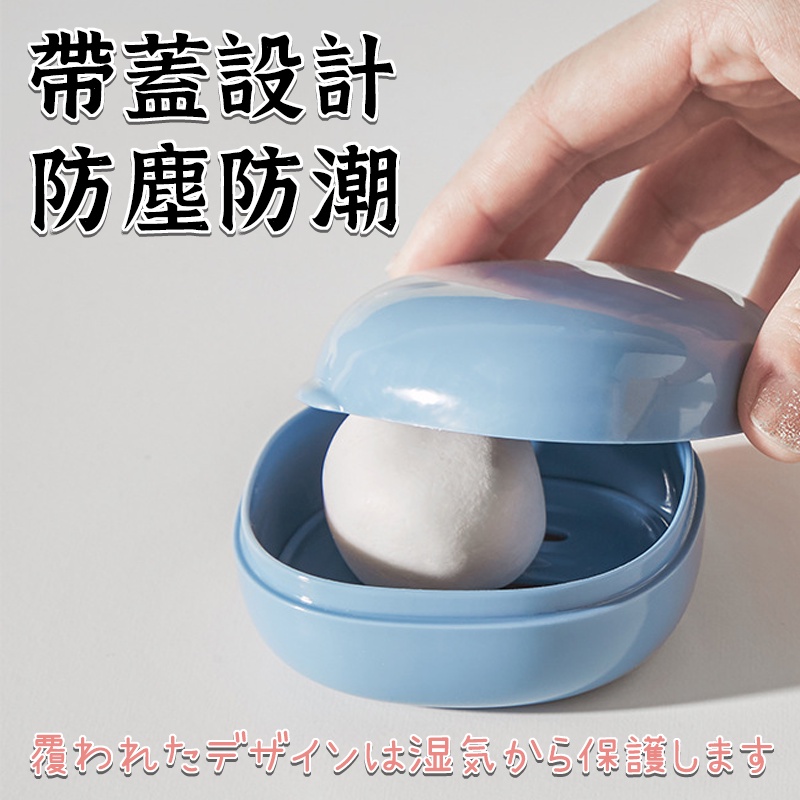 小熊旅行肥皂盒】防水皂盒 肥皂盒 肥皂收納 洗臉皂肥皂盒 旅行肥皂盒 便攜式香皂盒 瀝水肥皂盒-細節圖5