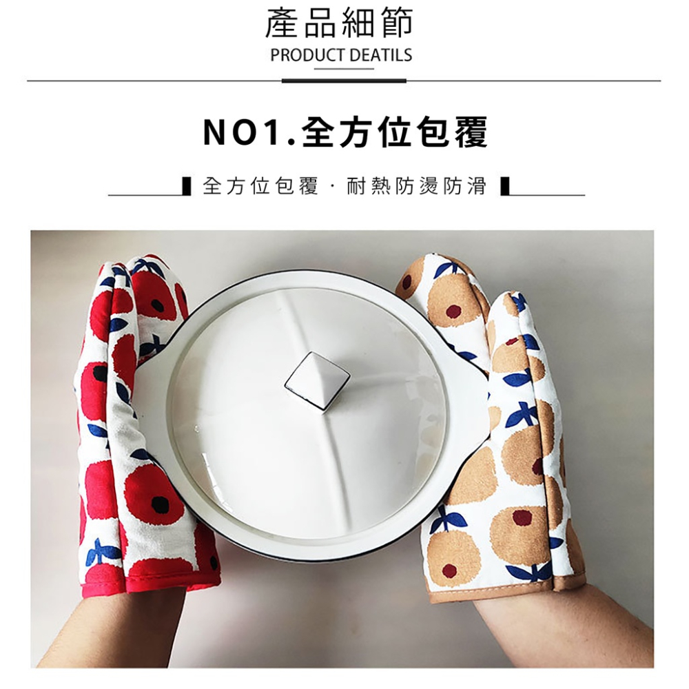 台灣出貨【蘋果隔熱手套】烤箱手套 隔熱手套 料理手套 廚房手套 高溫手套 防燙手套 耐熱手套 烘焙用具 隔熱手套-細節圖2