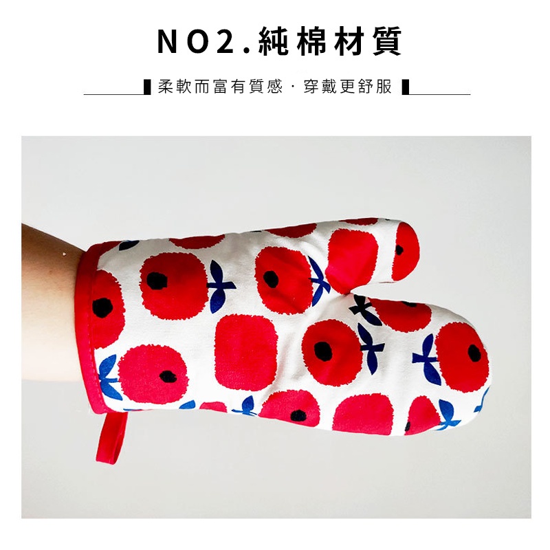 台灣出貨【蘋果隔熱手套】烤箱手套 隔熱手套 料理手套 廚房手套 高溫手套 防燙手套 耐熱手套 烘焙用具 隔熱手套-細節圖4