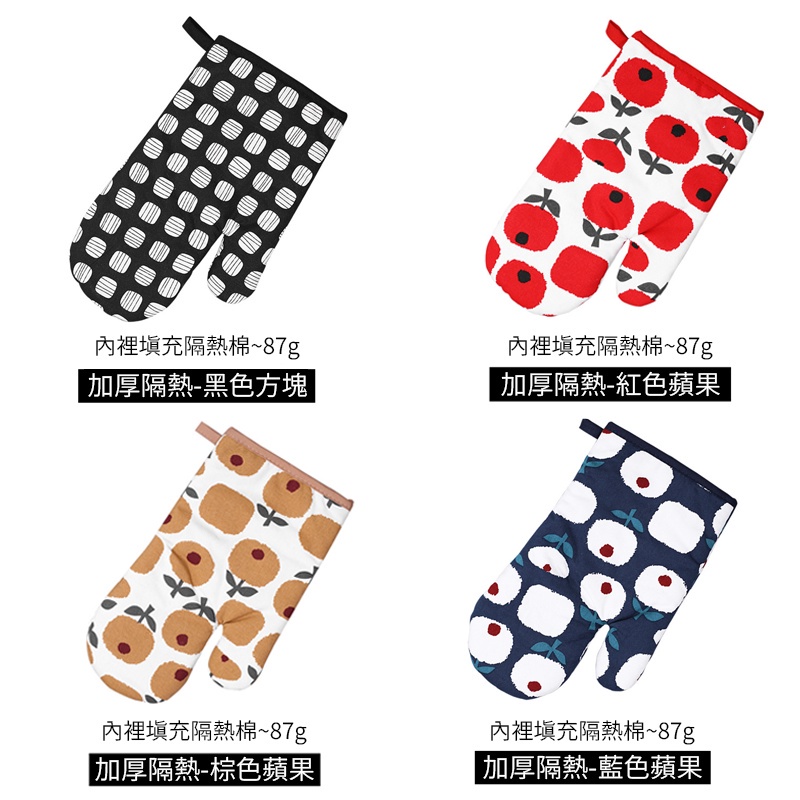 台灣出貨【蘋果隔熱手套】烤箱手套 隔熱手套 料理手套 廚房手套 高溫手套 防燙手套 耐熱手套 烘焙用具 隔熱手套-細節圖6