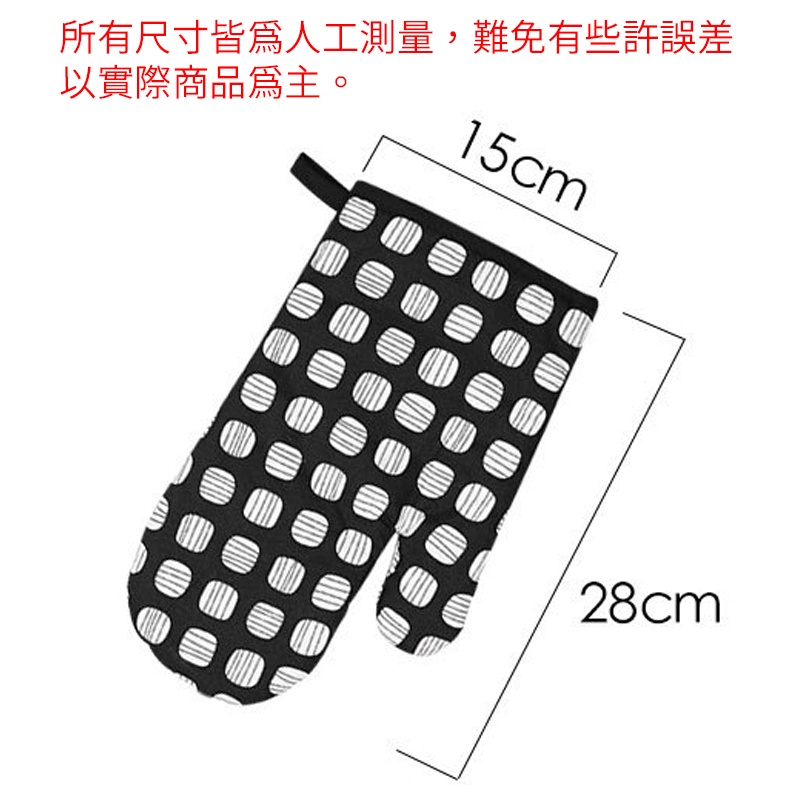 台灣出貨【蘋果隔熱手套】烤箱手套 隔熱手套 料理手套 廚房手套 高溫手套 防燙手套 耐熱手套 烘焙用具 隔熱手套-細節圖7