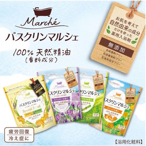 巴斯克林精油泡澡粉480g袋裝-入浴粉 入浴劑 泡湯粉 入浴粉 日本泡澡粉 精油泡澡粉 巴斯克林泡澡粉-細節圖2