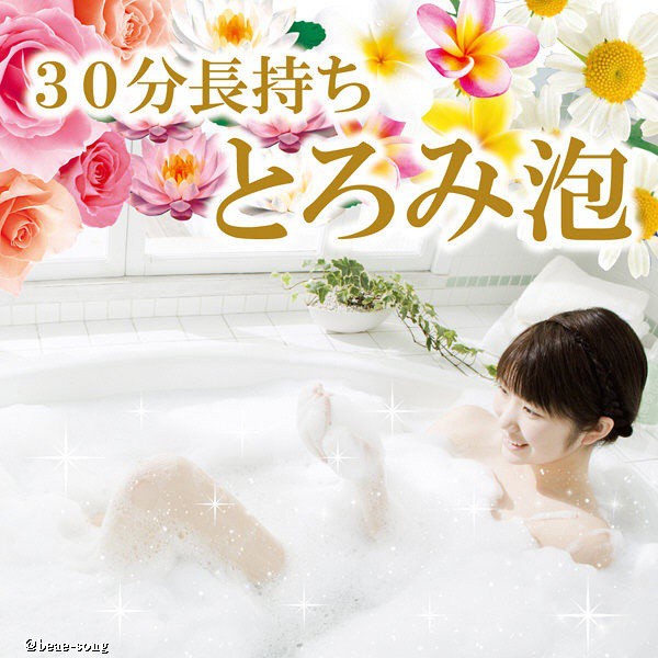 日本製【牛乳石鹼泡澡粉30克*1包】日本溫泉粉 湯物語 入浴劑 泡澡粉 溫泉粉  牛乳石鹼泡澡粉 日本泡澡粉 泡腳粉-細節圖3