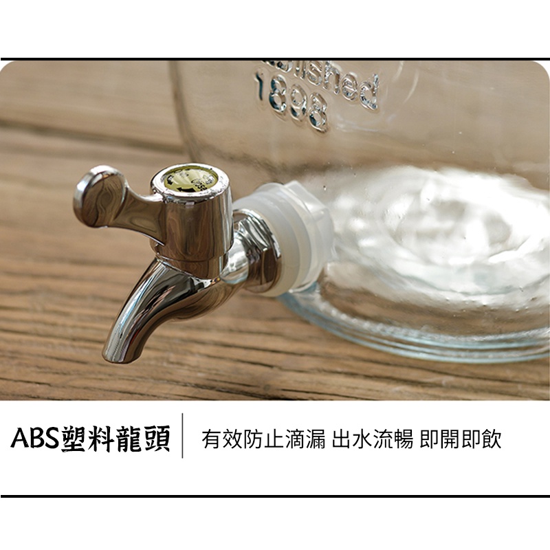 玻璃飲料桶】 梅森風格 果汁桶 飲料桶 果汁瓶 啤酒桶 泡酒瓶 雞尾酒桶 飲水玻璃桶-細節圖2