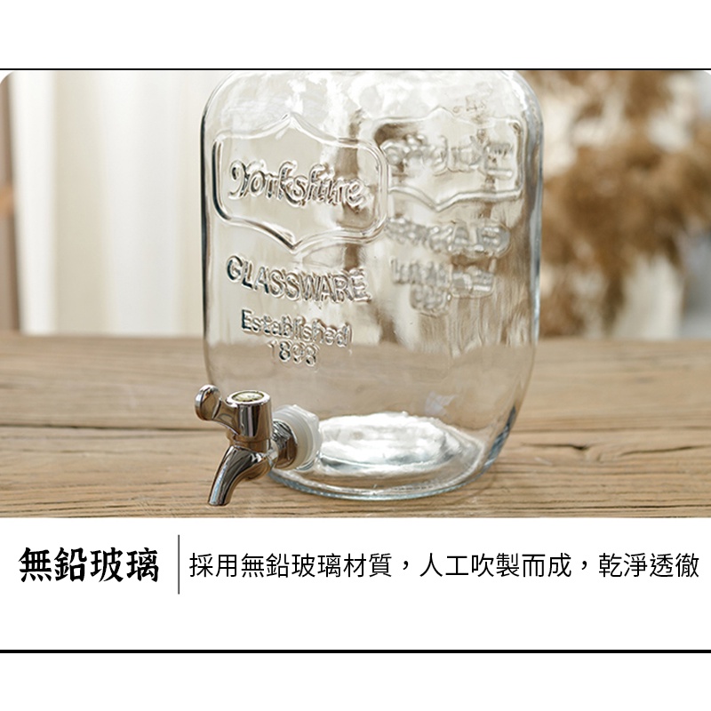 玻璃飲料桶】 梅森風格 果汁桶 飲料桶 果汁瓶 啤酒桶 泡酒瓶 雞尾酒桶 飲水玻璃桶-細節圖4