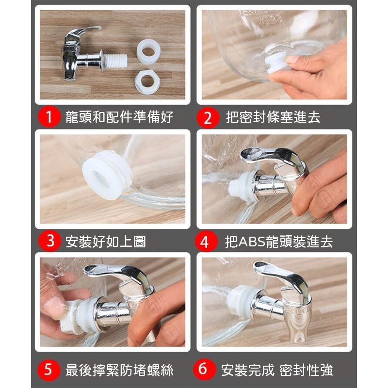 玻璃飲料桶】 梅森風格 果汁桶 飲料桶 果汁瓶 啤酒桶 泡酒瓶 雞尾酒桶 飲水玻璃桶-細節圖6