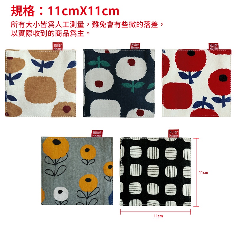 蘋果布藝杯墊】隔熱墊 防燙墊 棉麻杯墊 布藝杯墊 桌墊 餐墊 茶杯墊 布杯墊 美食擺拍背景 加襯杯墊-細節圖6