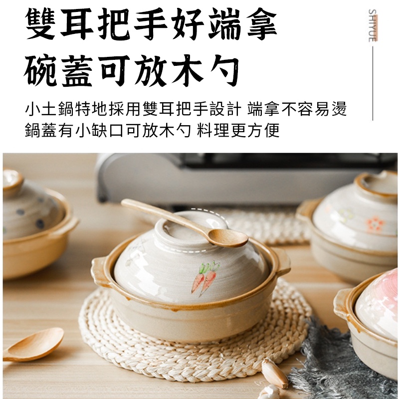 保溫力強【 砂鍋 】鍋子 鍋 砂鍋 陶鍋 湯鍋 悶燒鍋 陶瓷鍋 燉鍋 炖锅 鍋具 滷味  土鍋 3L鍋 陶鍋 美食鍋-細節圖2