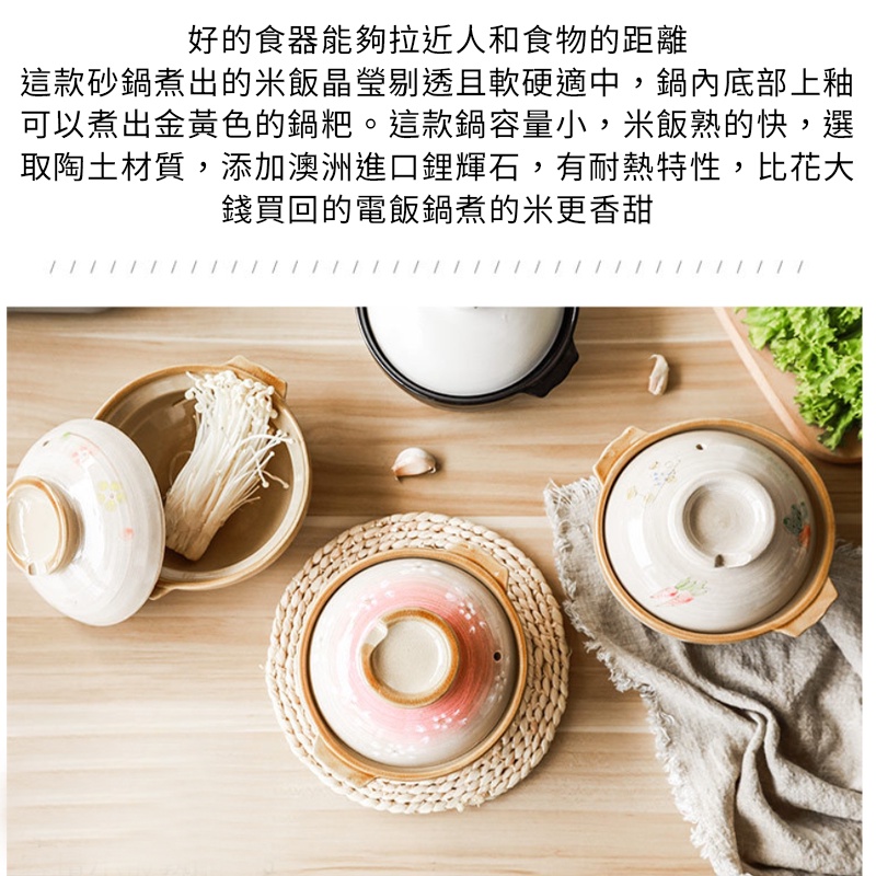 保溫力強【 砂鍋 】鍋子 鍋 砂鍋 陶鍋 湯鍋 悶燒鍋 陶瓷鍋 燉鍋 炖锅 鍋具 滷味  土鍋 3L鍋 陶鍋 美食鍋-細節圖3