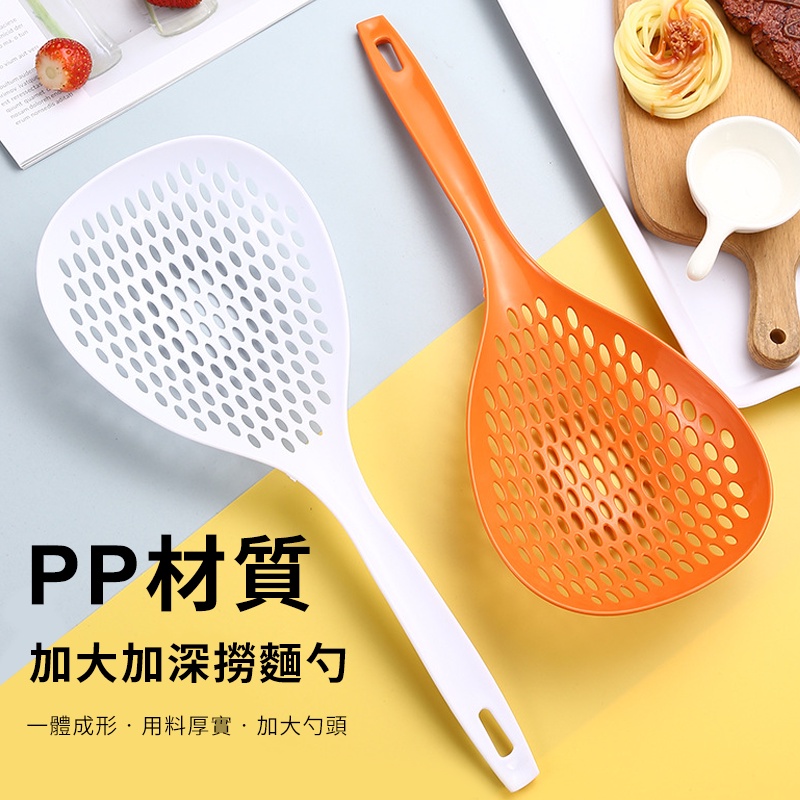 台灣現貨【大漏杓 】 湯勺 匙 大湯匙 勺 勺子 濾油網 撈麵勺 大湯勺  濾網勺 漏網 漏勺 大漏勺 撈勺 漏杓-細節圖5