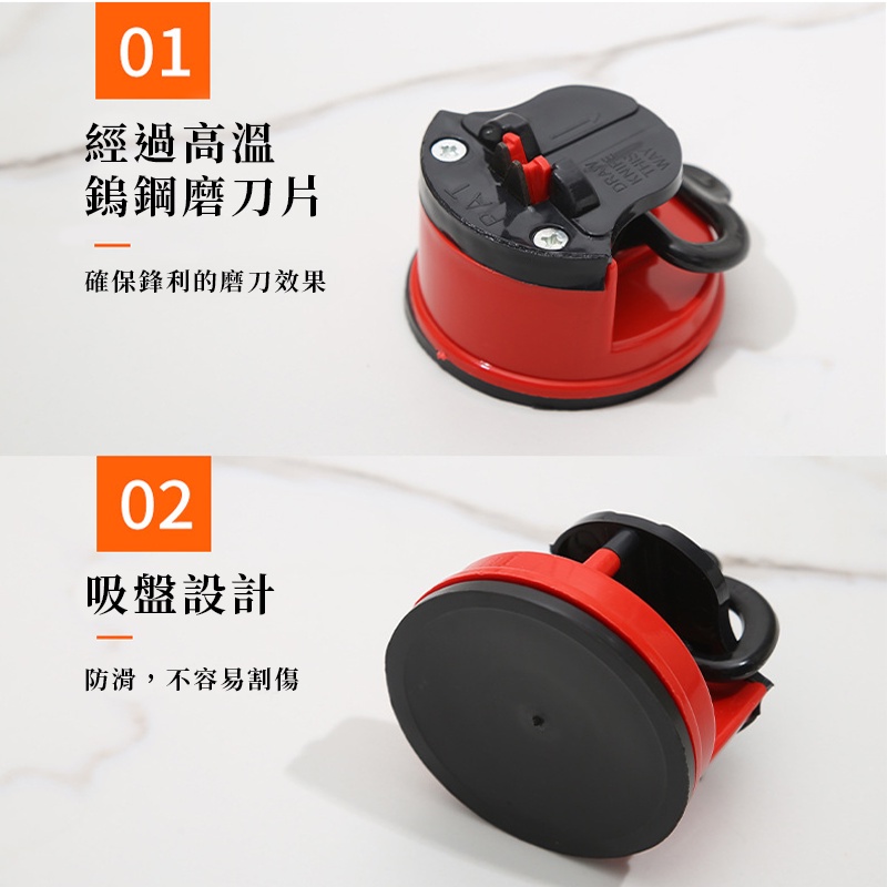 吸盤磨刀器】 吸盤磨刀器 家用磨刀器 安全磨刀器 快速磨刀器 固定式 鎢鋼磨刀神器-細節圖5